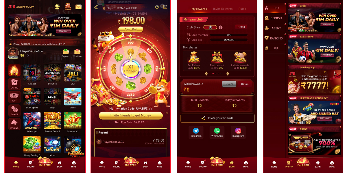 360INR APK