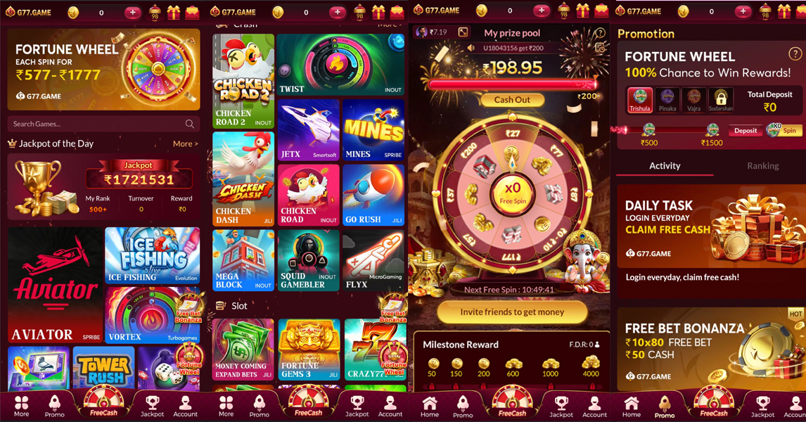 Download G77 APK for Android latest update